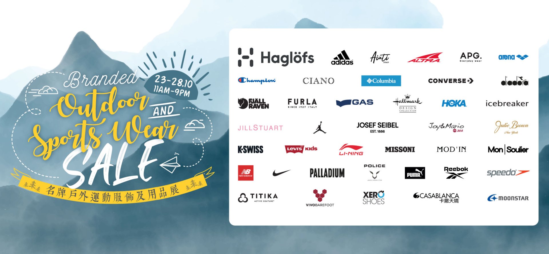 Marathon Sportswear & Casual Wear Mega Sale